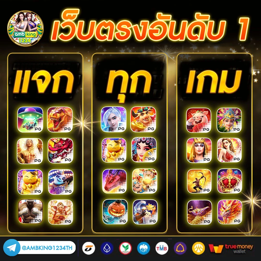 ทางเข้า789 - แบนเนอร์โปรโมชั่น