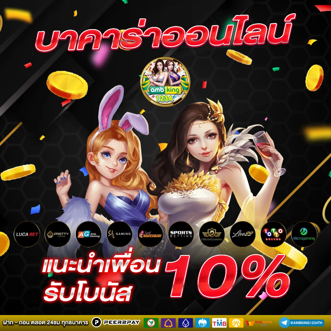 เว็บแม่ สล็อต pg - แบนเนอร์โปรโมชั่น