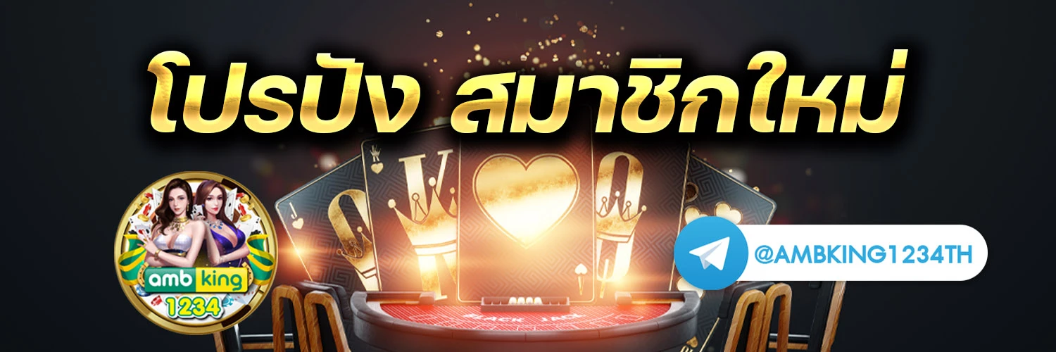 slot 689 - แบนเนอร์โปรโมชั่น
