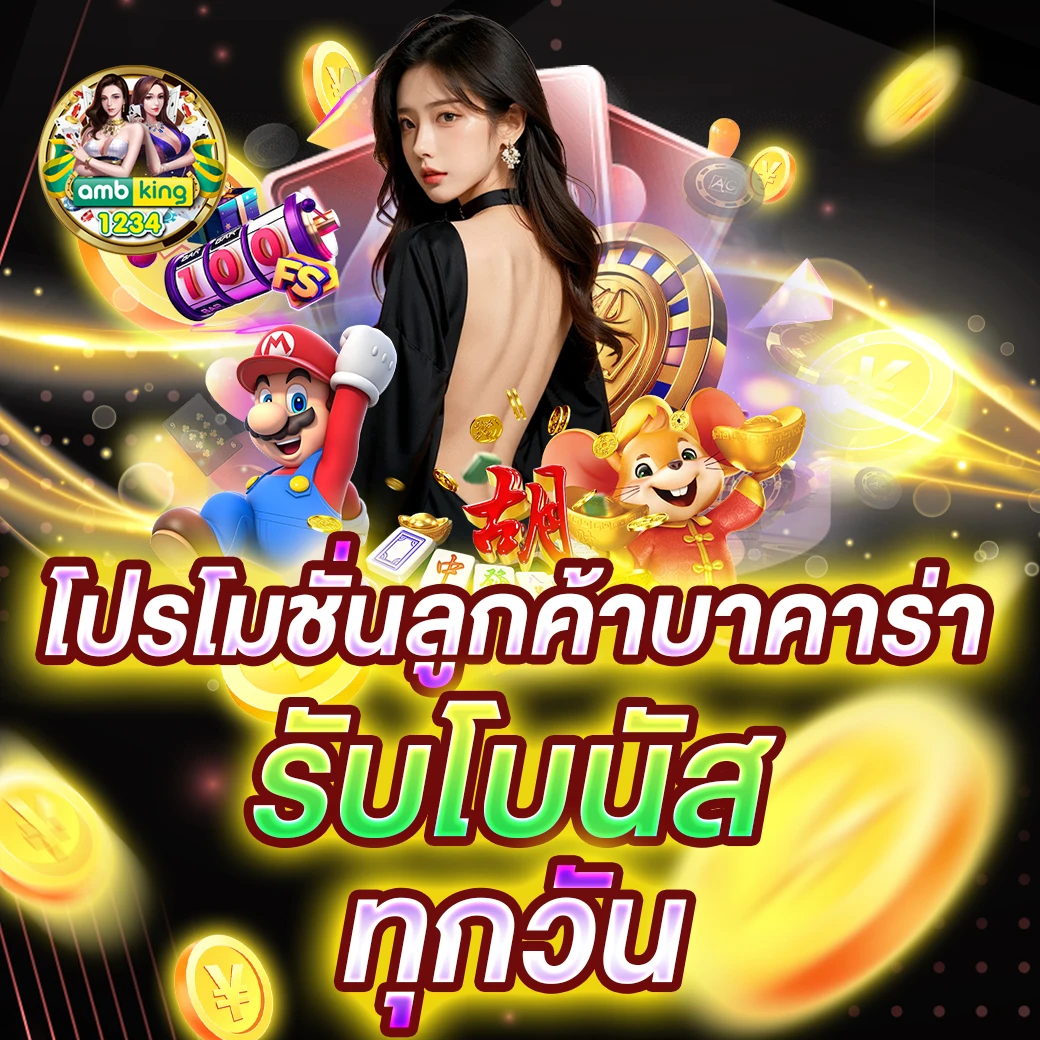 วอลเล็ต สล็อต - แบนเนอร์โปรโมชั่น