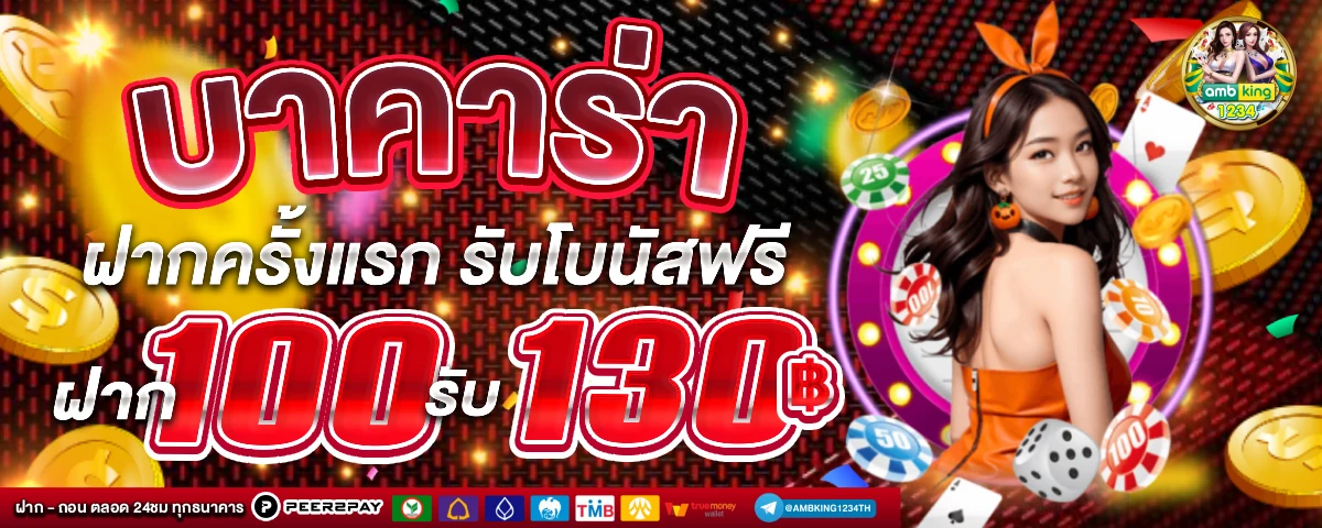 pg slot pgstar777.org - แบนเนอร์โปรโมชั่น