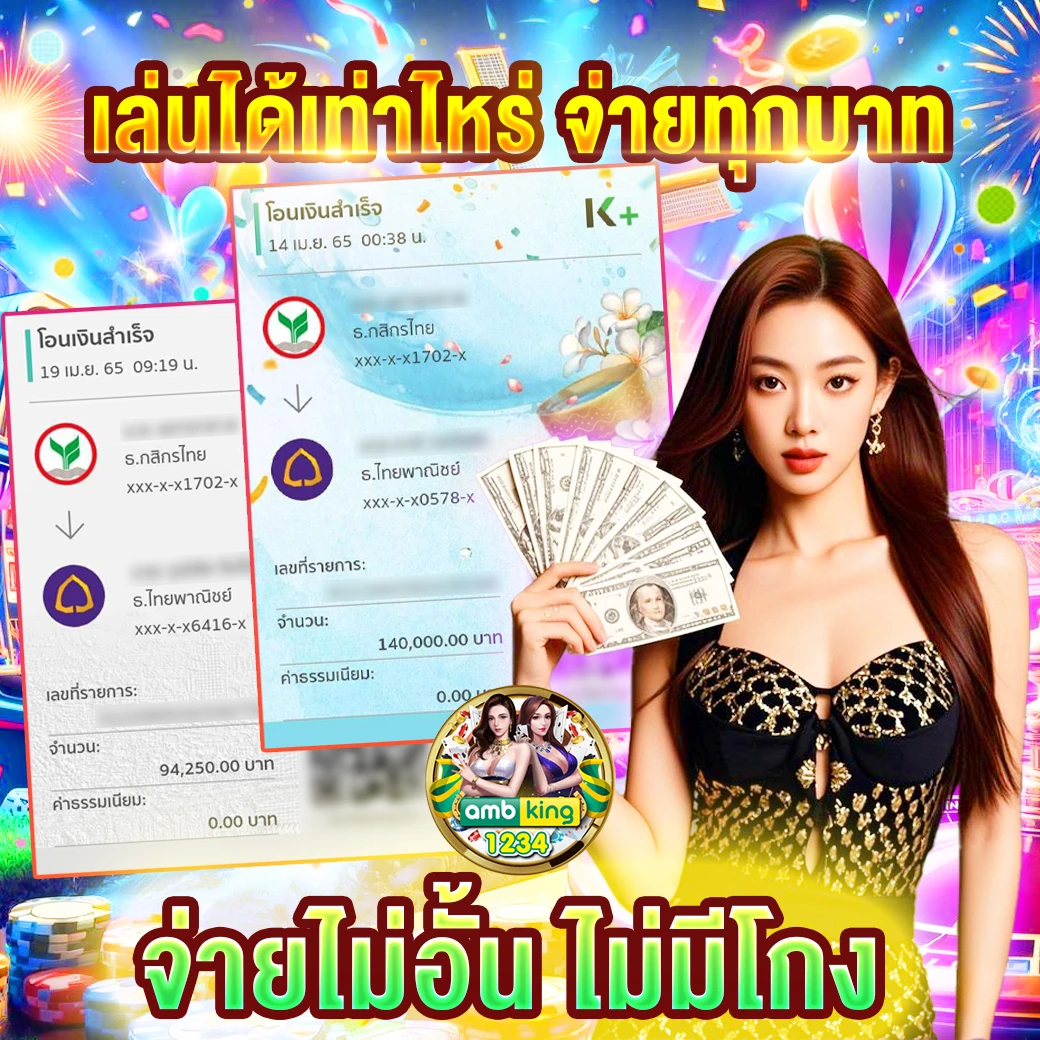 เว็บสล็อตใหม่ล่าสุด2021 - แบนเนอร์โปรโมชั่น