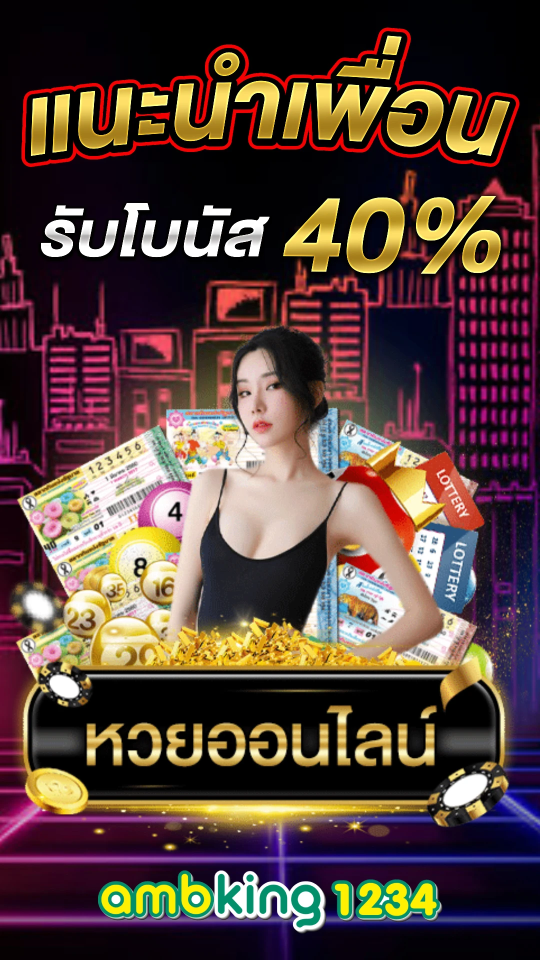 สล็อต เว็บ ตรง - แบนเนอร์โปรโมชั่น