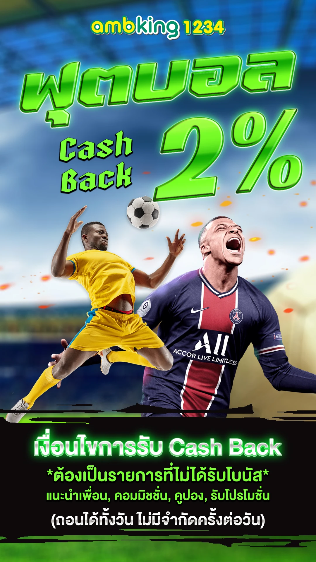 เล่นบาคาร่าเว็บไหนดี - แบนเนอร์โปรโมชั่น