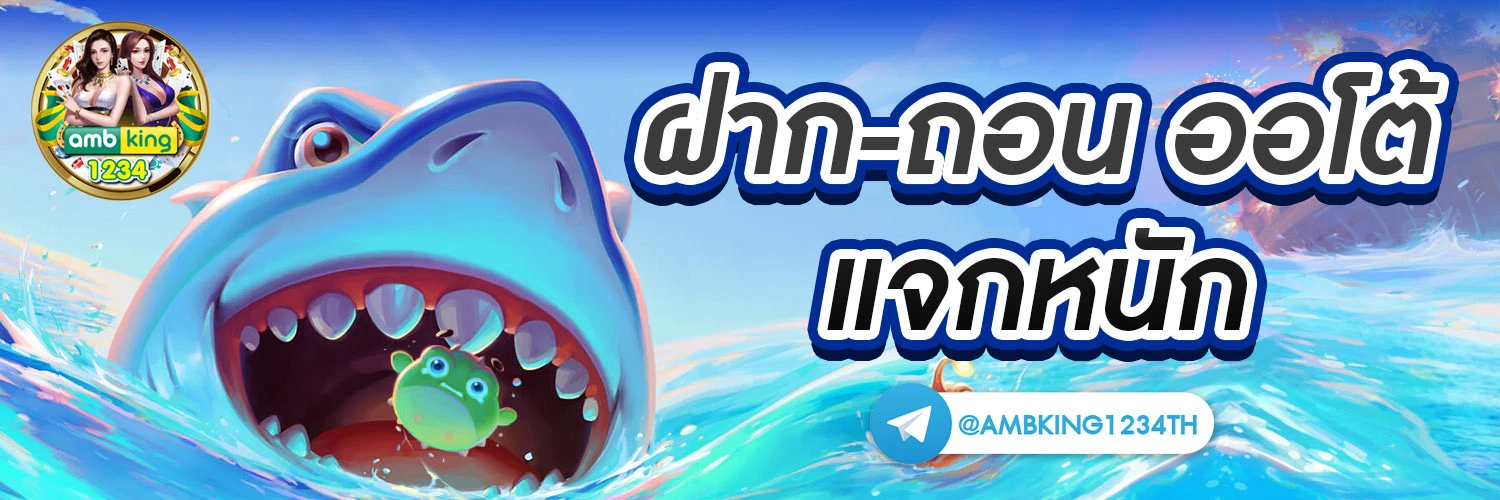 สล็อต เว็บตรง 777 - แบนเนอร์โปรโมชั่น