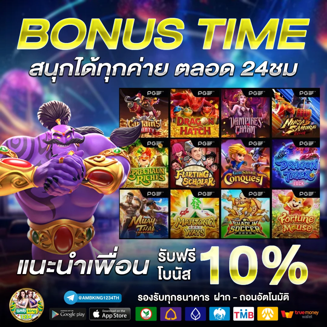 www.สล็อตแตกง่าย - แบนเนอร์โปรโมชั่น