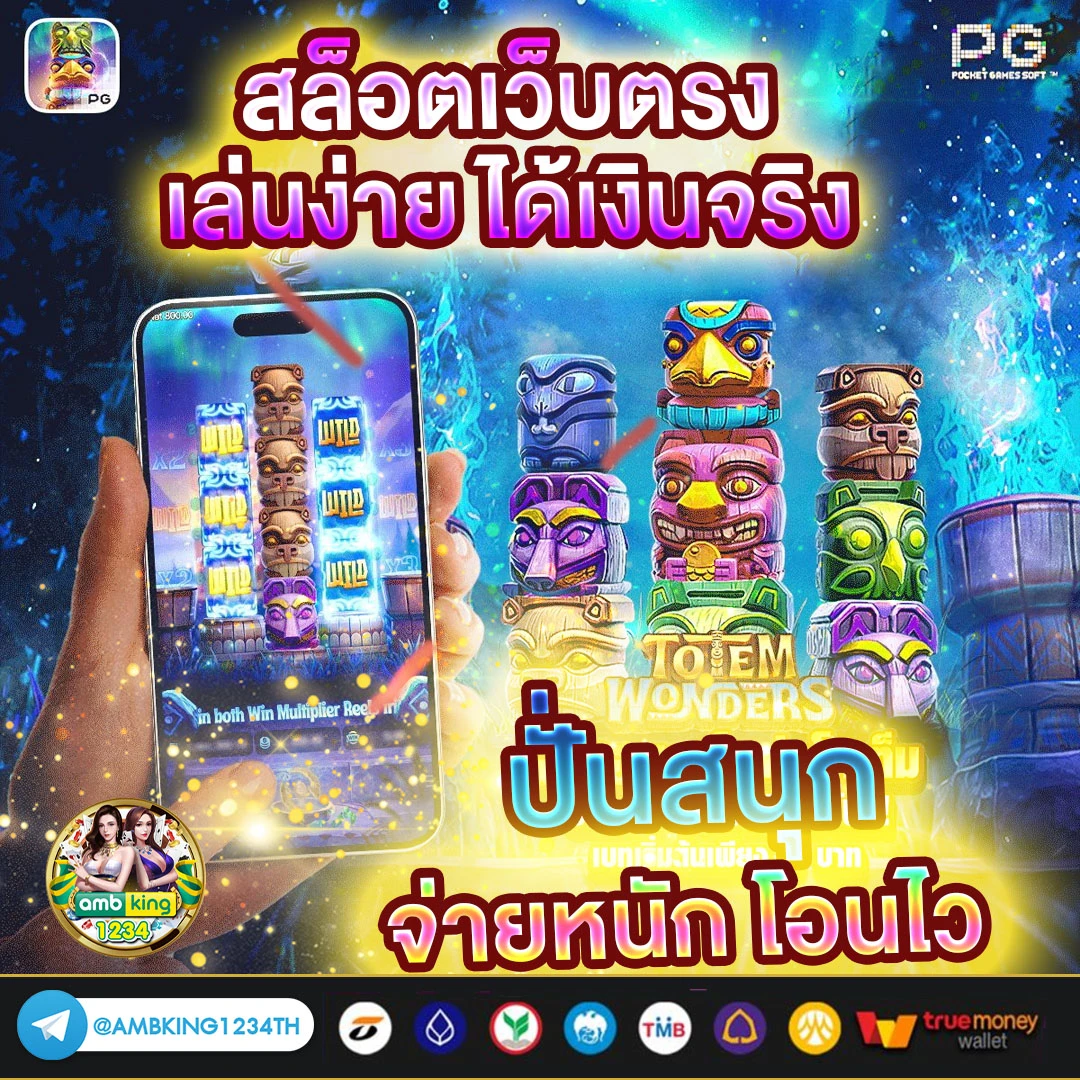 สล็อตวอเลท 168 - แบนเนอร์โปรโมชั่น