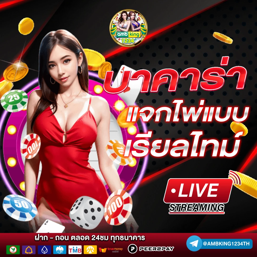 สมัครสล็อต ฝาก-ถอน true wallet - แบนเนอร์โปรโมชั่น