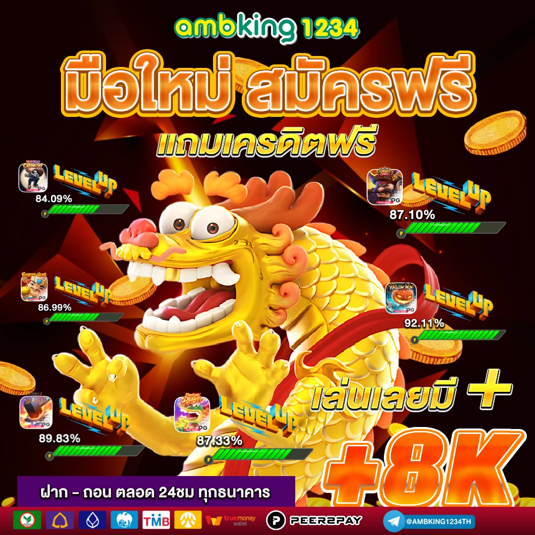 เว็บตรง slot pg - แบนเนอร์โปรโมชั่น