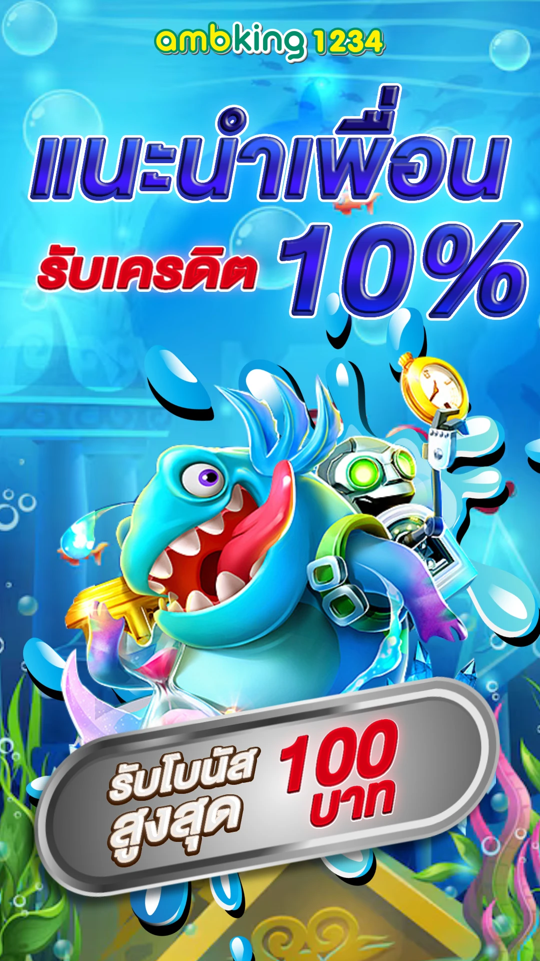 pgslot cash - แบนเนอร์โปรโมชั่น