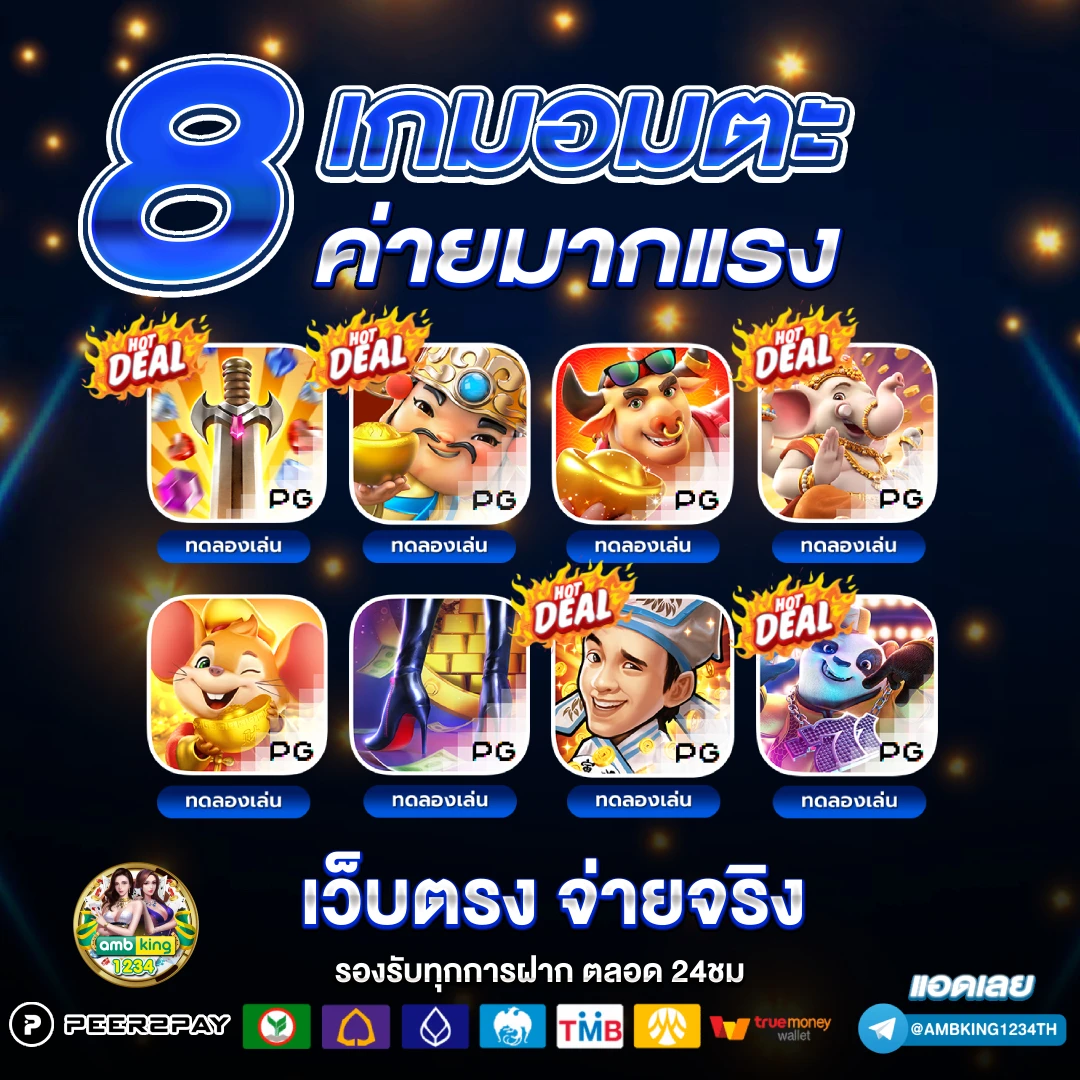 money สล็อต - แบนเนอร์โปรโมชั่น