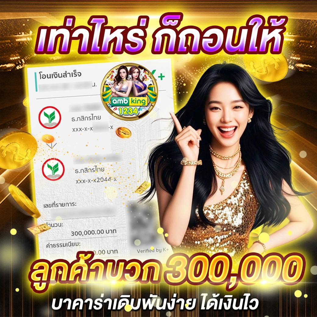 slotแตกง่าย - แบนเนอร์โปรโมชั่น