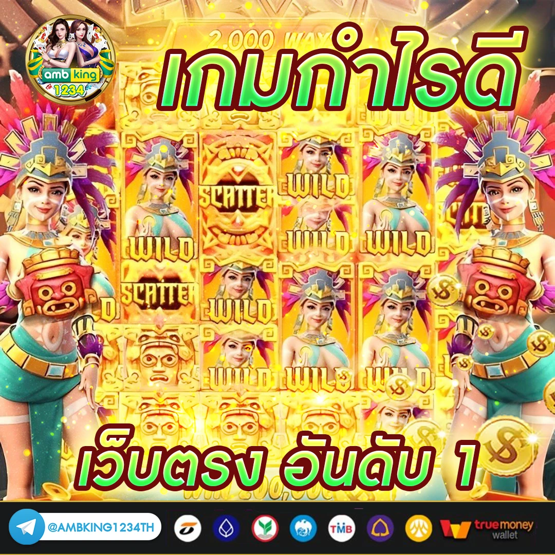 สล็อต1รับ77 - แบนเนอร์โปรโมชั่น
