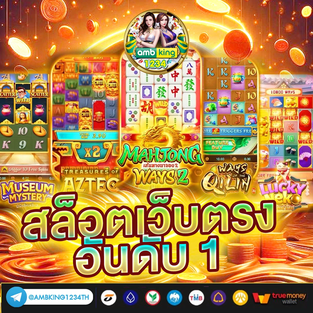 โปร ฝาก 1 รับ 100 ถอนไม่อั้น 2023 - แบนเนอร์โปรโมชั่น