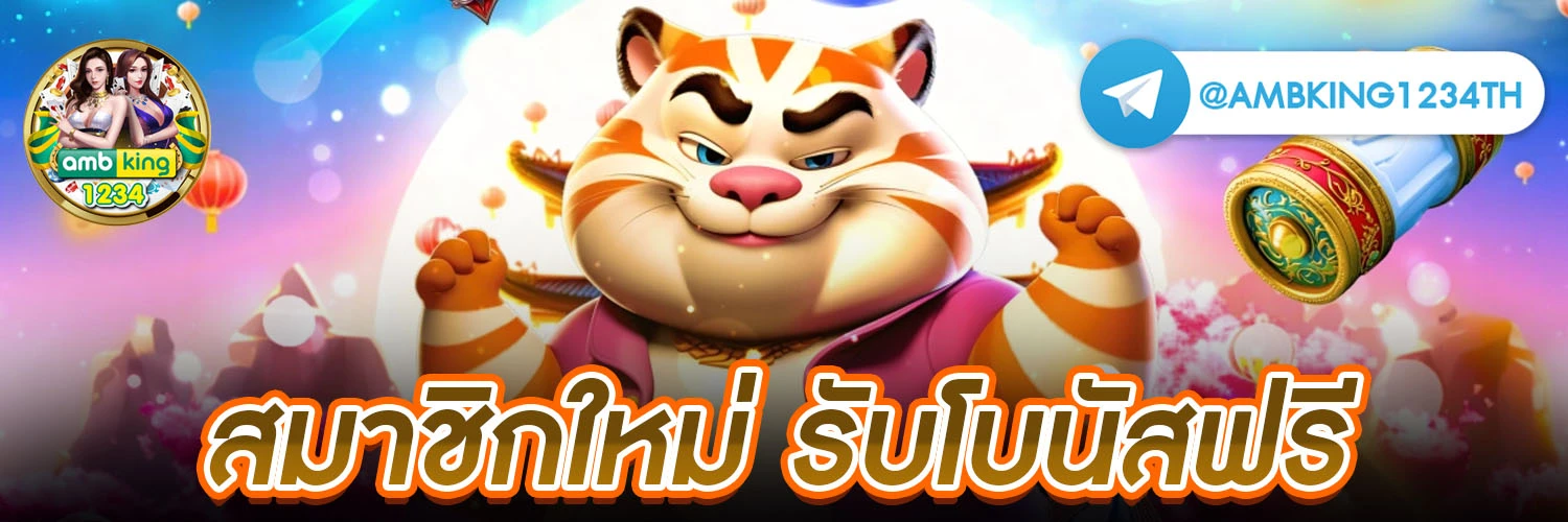 98m - แบนเนอร์โปรโมชั่น