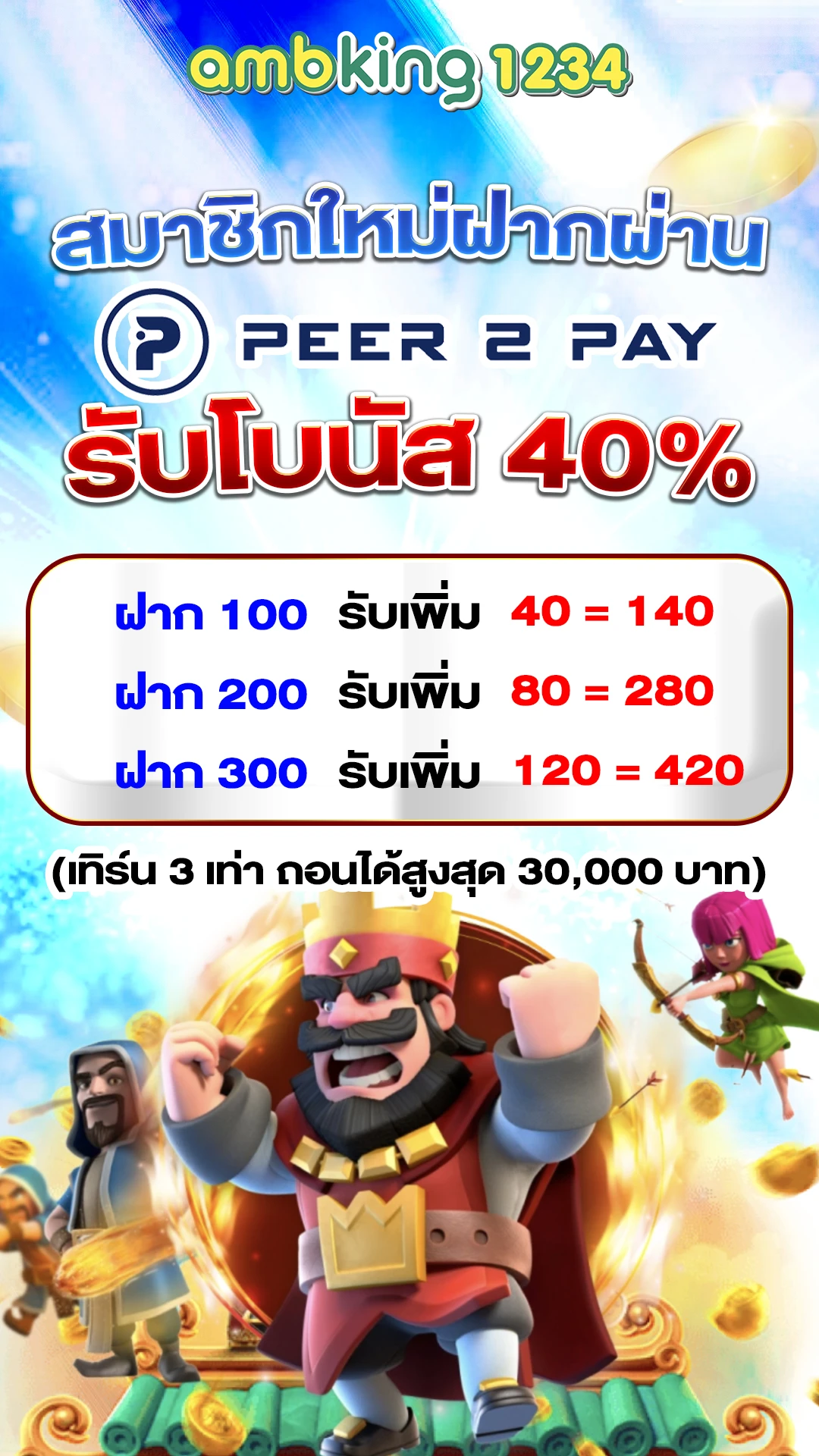 สล็อต pg เว็บตรงไม่ผ่านเอเย่นต์ วอ เลท - แบนเนอร์โปรโมชั่น