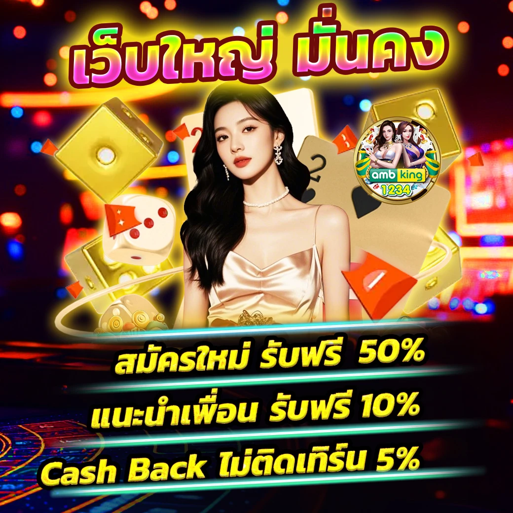 ค่ายเกมสล็อต pg - แบนเนอร์โปรโมชั่น