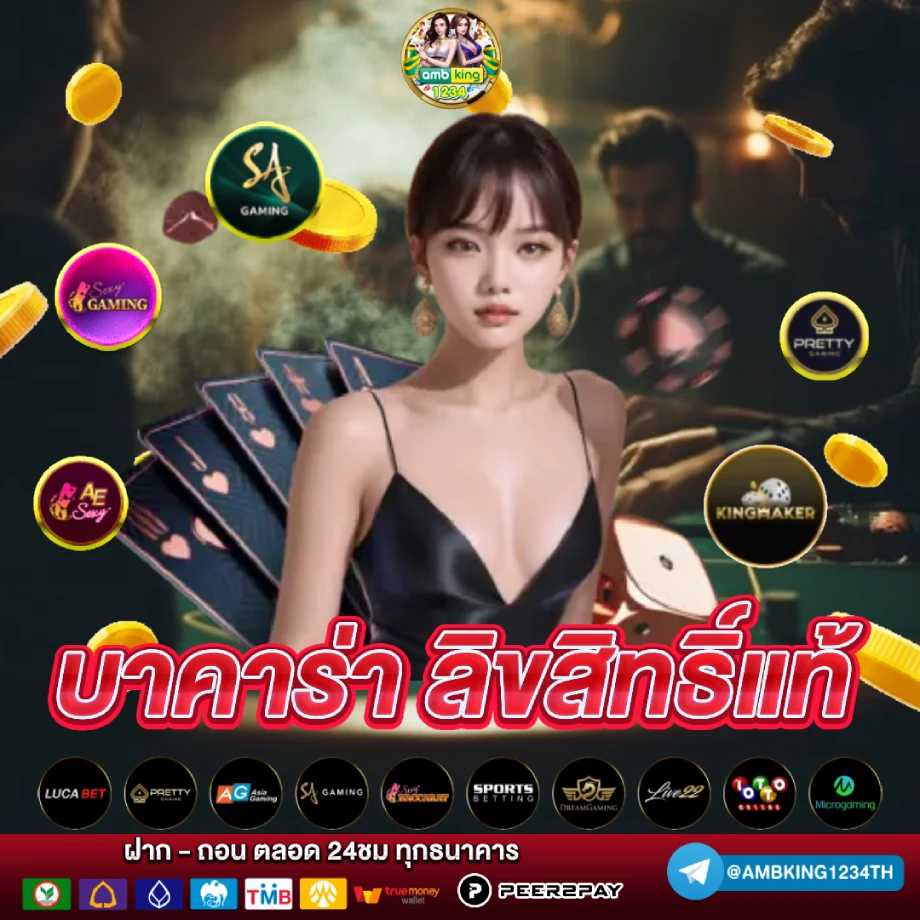 slot แตกดี - แบนเนอร์โปรโมชั่น