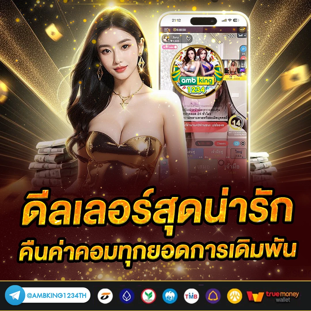 ยู ฟ่า สล็อต 888 แตกง่าย - แบนเนอร์โปรโมชั่น