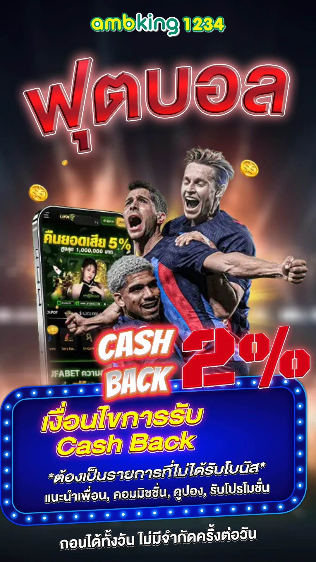 pg slot แตกง่าย - แบนเนอร์โปรโมชั่น