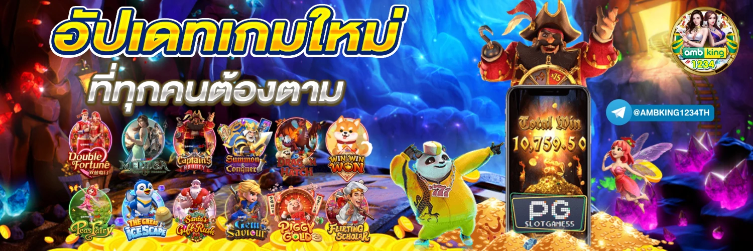 สล็อต 789bet - แบนเนอร์โปรโมชั่น
