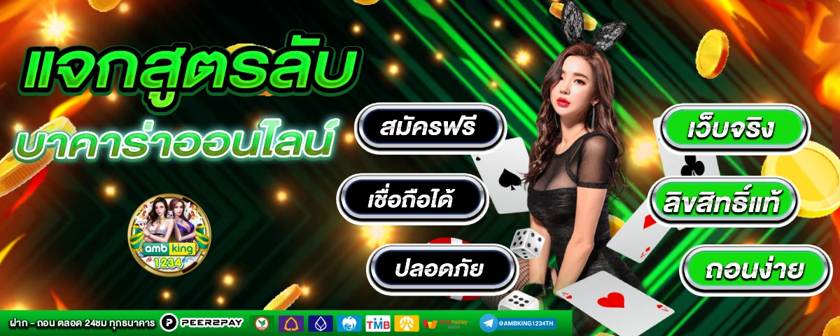 สล็อต pg ฝากถอน ขั้นต่ำ 1 บาท - แบนเนอร์โปรโมชั่น
