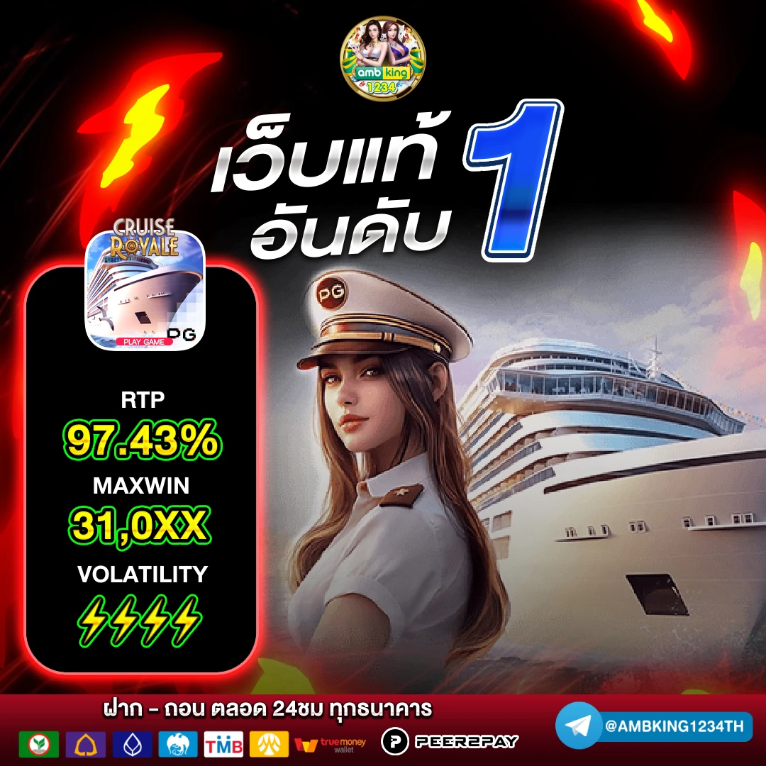 ทางเข้า m98 - แบนเนอร์โปรโมชั่น