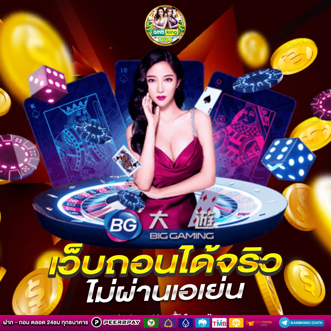 สมัคร slot เว็บตรง - แบนเนอร์โปรโมชั่น