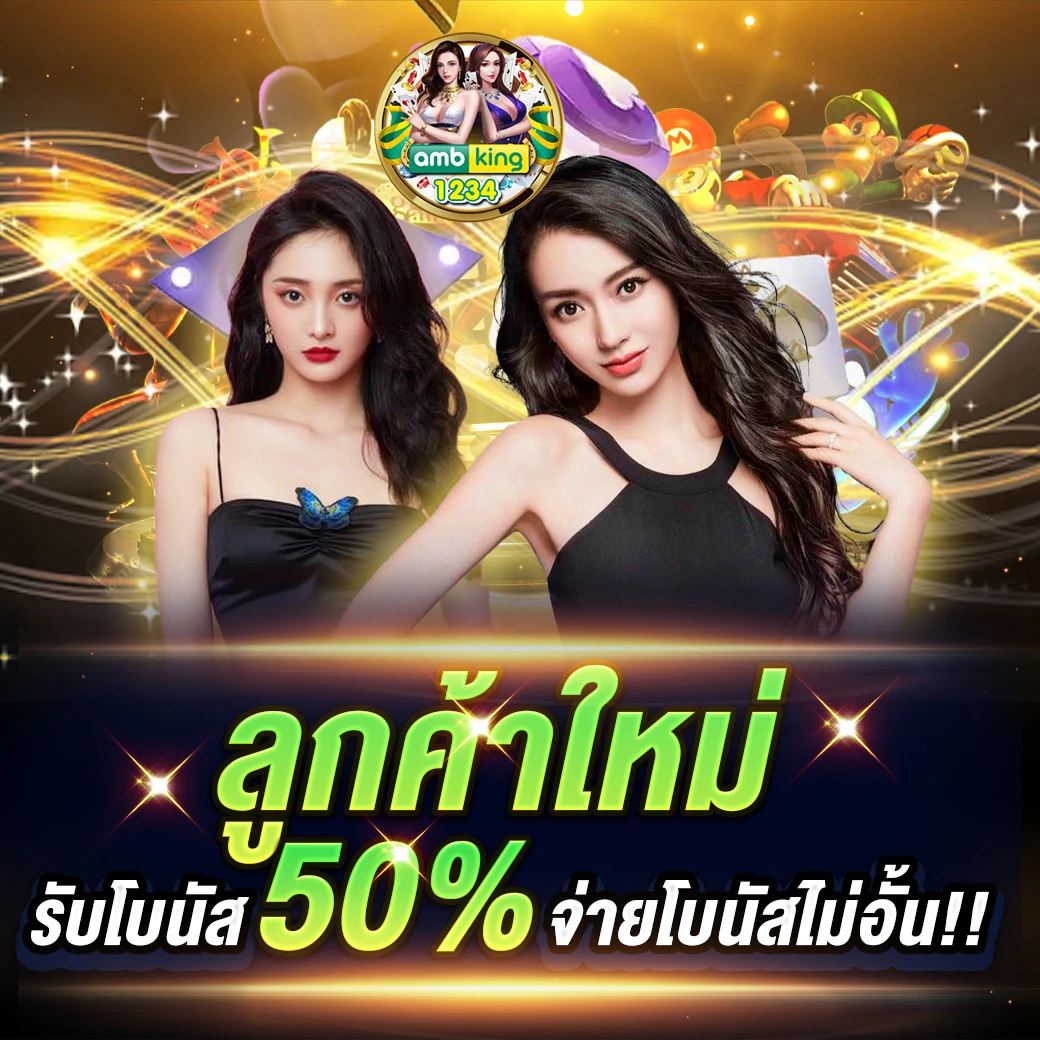 สล็อต 688 - แบนเนอร์โปรโมชั่น