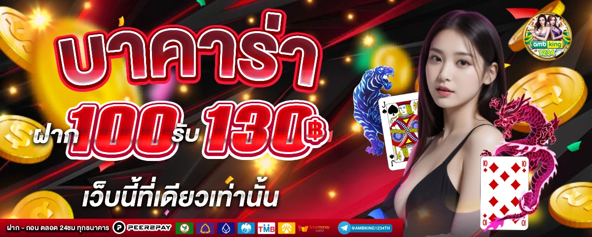 สล็อตขั้นต่ํา 1 บาท เว็บตรง - แบนเนอร์โปรโมชั่น