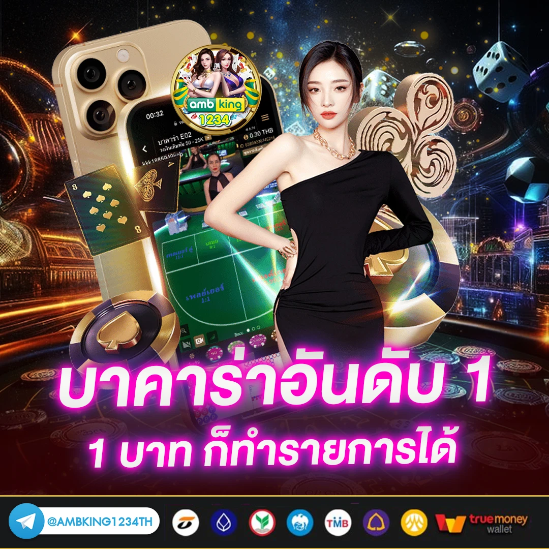 เวป89 - แบนเนอร์โปรโมชั่น