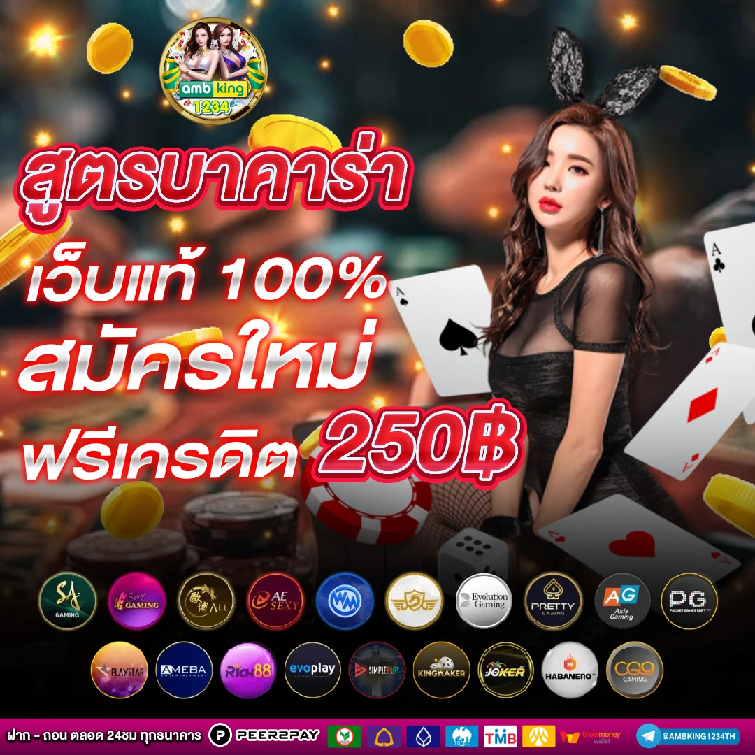 เว็บพนันออนไลน์88 - แบนเนอร์โปรโมชั่น