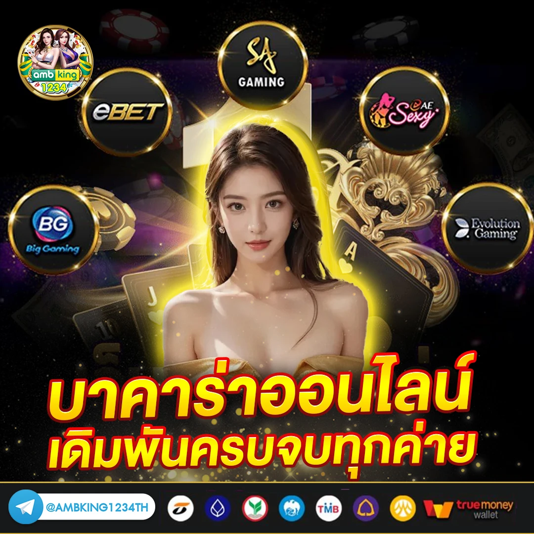 สล็อต ฝากถอน ขั้นต่ำ 1 บาท คืนยอดเสีย - แบนเนอร์โปรโมชั่น