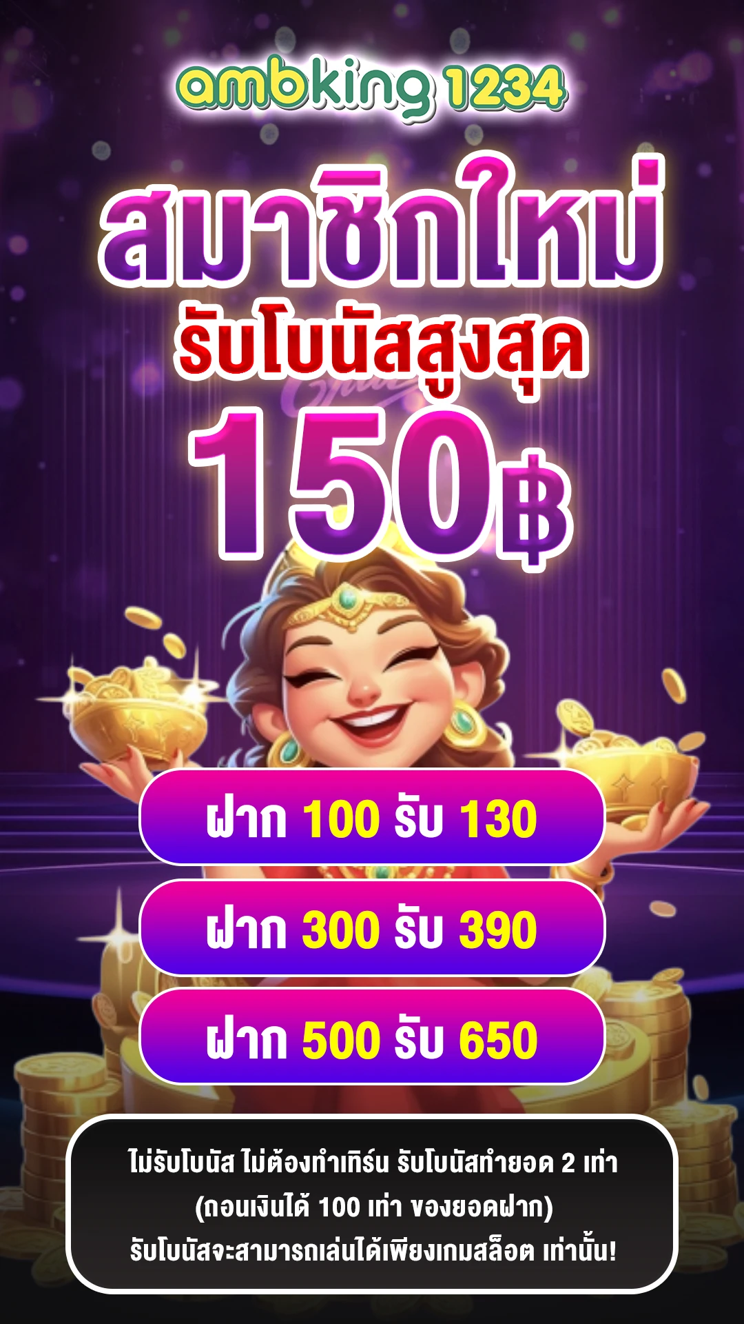 เว็บสล็อตออนไลน์ - แบนเนอร์โปรโมชั่น