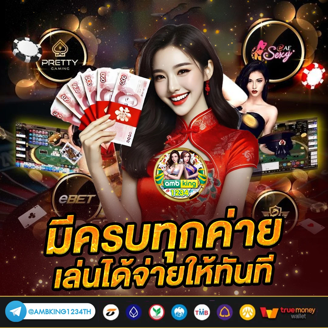 สล็อต ฝาก-ถอน วอ เลท - แบนเนอร์โปรโมชั่น