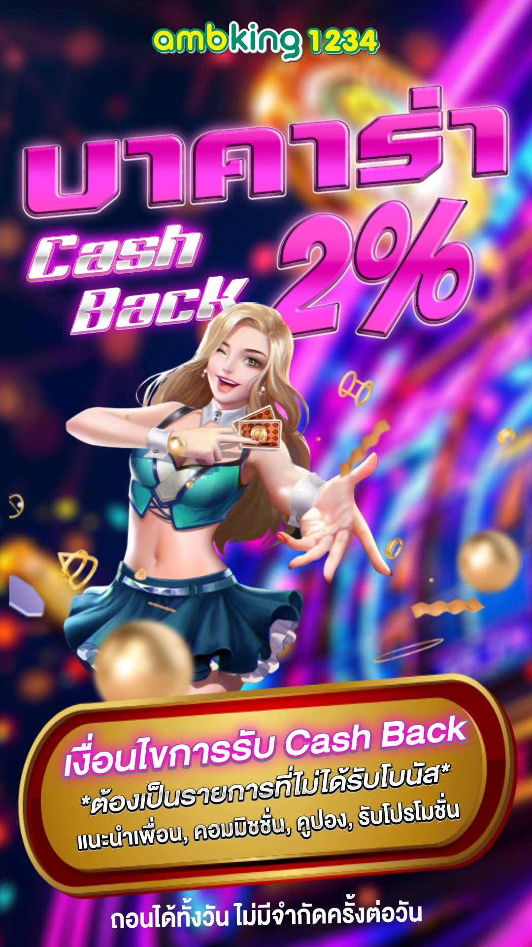 slotฝากถอนวอลเล็ต - แบนเนอร์โปรโมชั่น