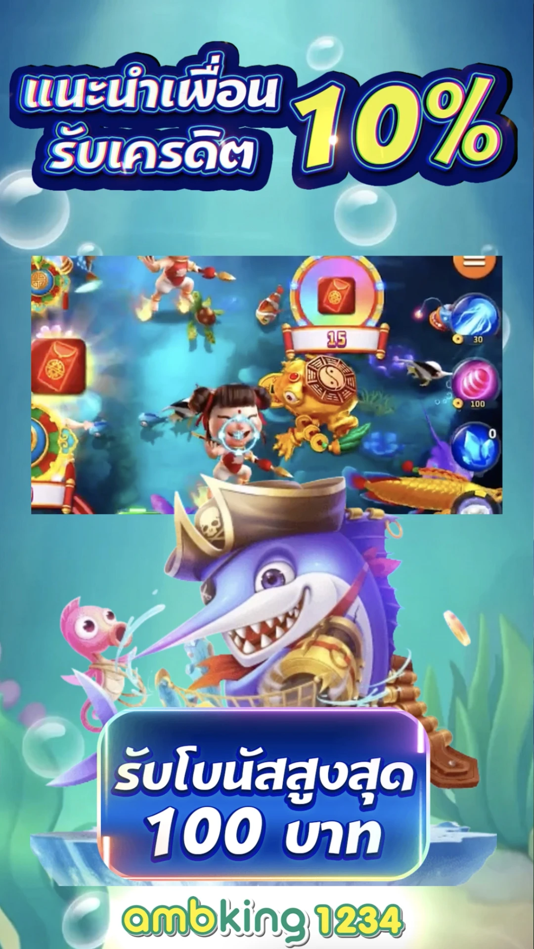 ปั่น ฟรี สล็อต - แบนเนอร์โปรโมชั่น