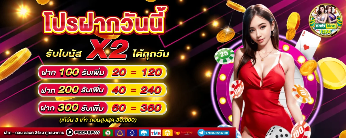 pg เว็บตรง สล็อตฝากถอน ไม่มี ขั้น ต่ํา 1 บาทก็ ถอนได้ - แบนเนอร์โปรโมชั่น