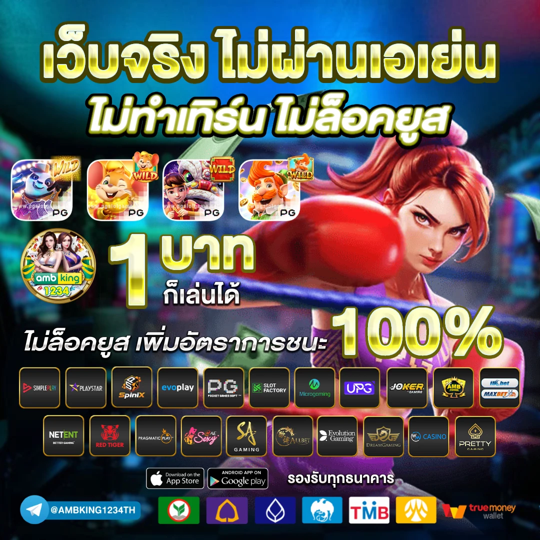 betflik gold - แบนเนอร์โปรโมชั่น