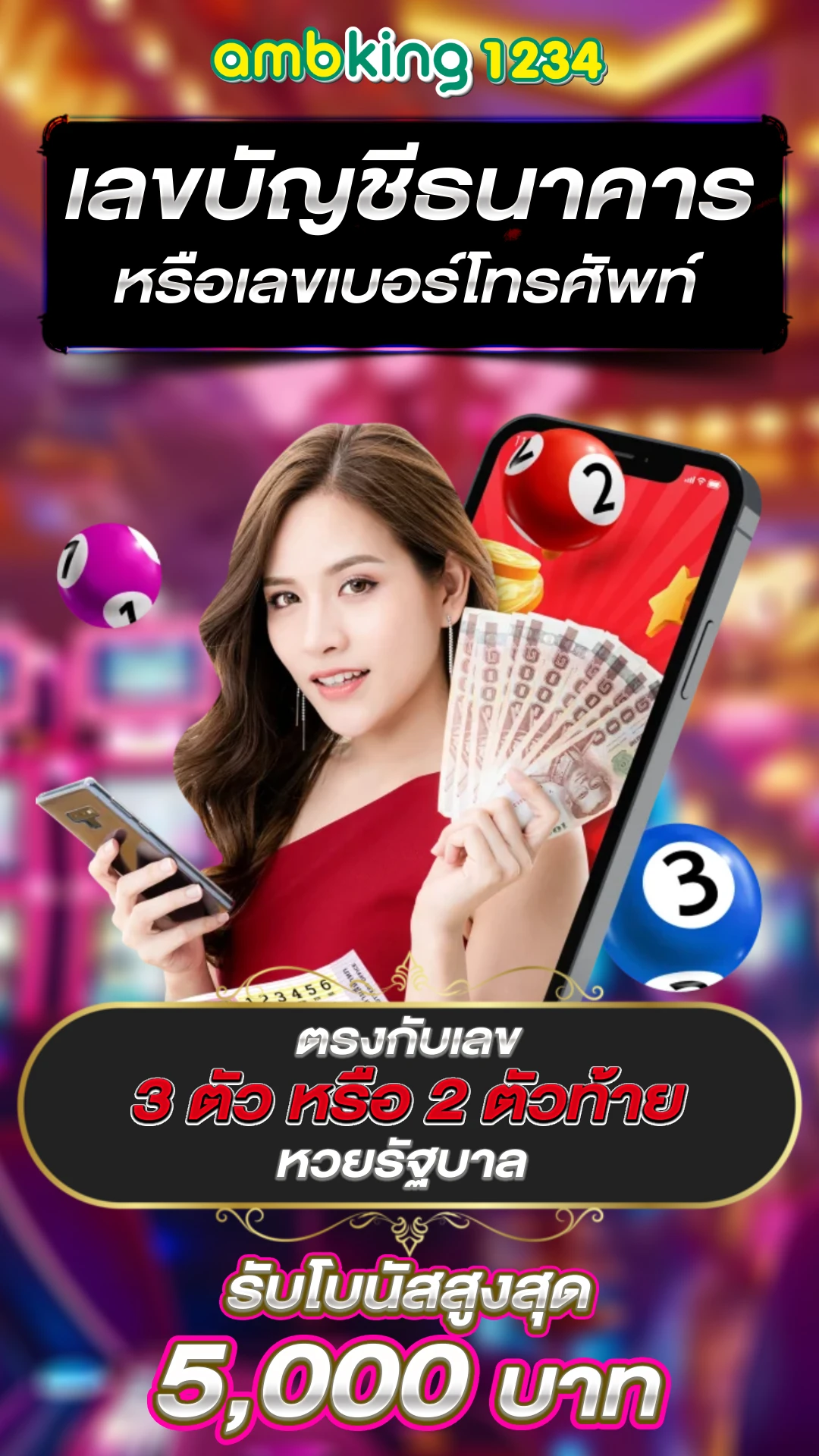 เว็บพนันตรง 100 - แบนเนอร์โปรโมชั่น