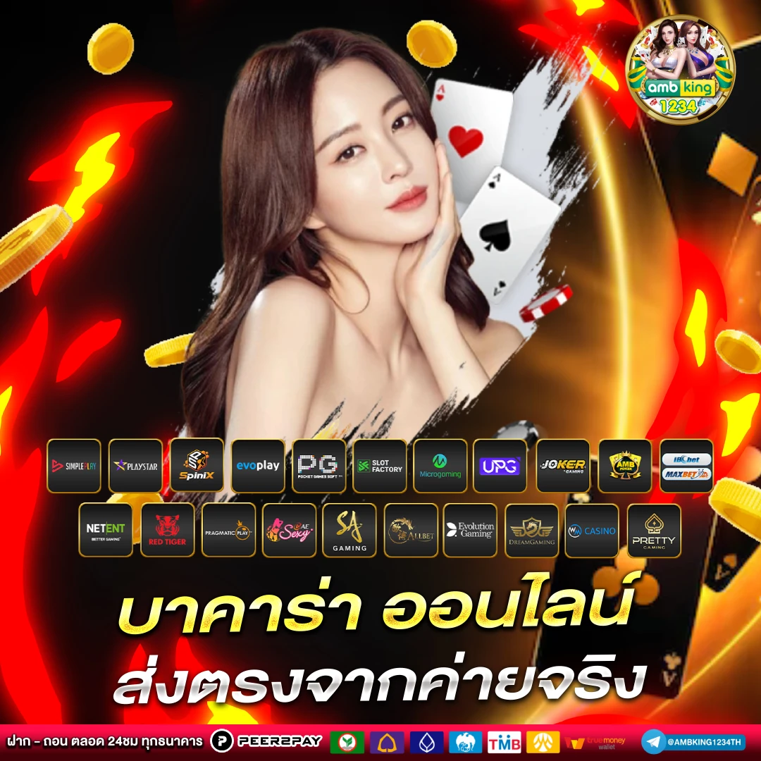 สล็อต ฝาก-ถอน true wallet - แบนเนอร์โปรโมชั่น