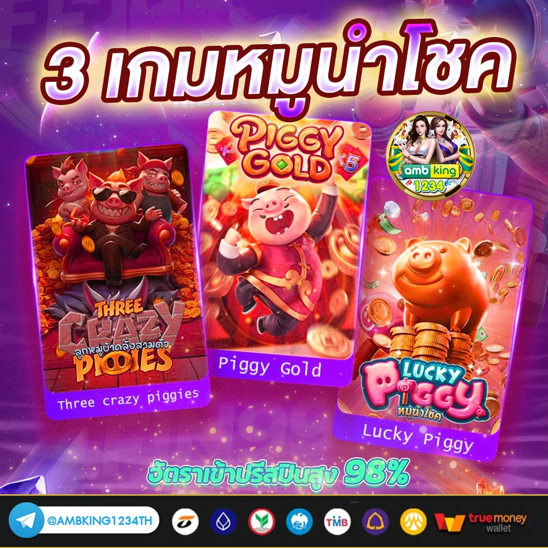 ออสล็อต88 - แบนเนอร์โปรโมชั่น