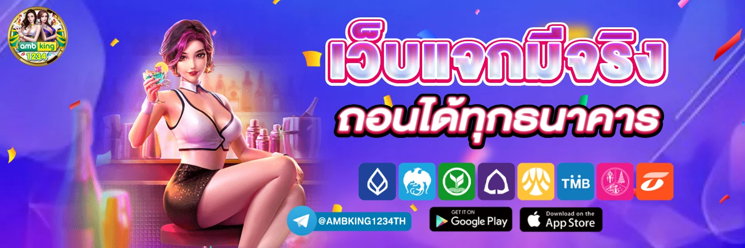 สมัครเว็บพนันออนไลน์ วอเลท - แบนเนอร์โปรโมชั่น