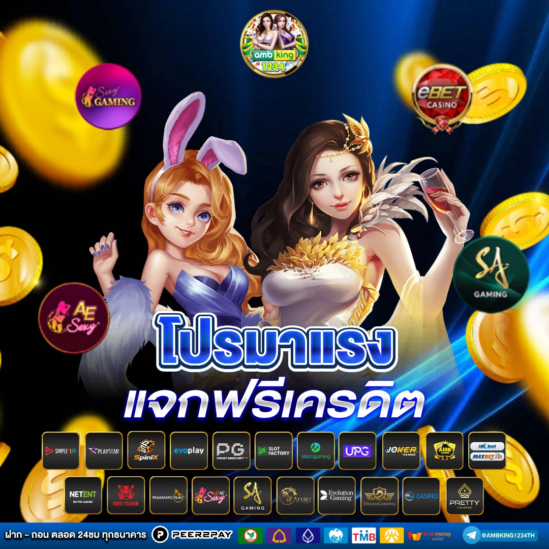 สล็อตรองรับ wallet - แบนเนอร์โปรโมชั่น