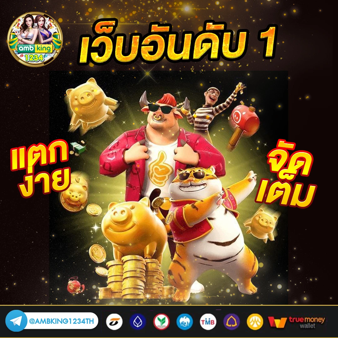 g2gวอเลท - แบนเนอร์โปรโมชั่น