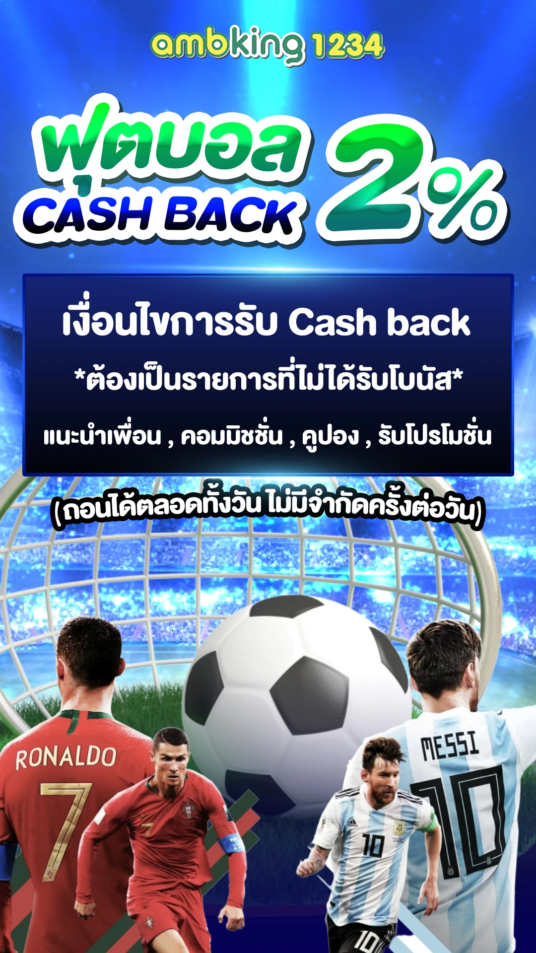 โปรสล็อตทุนน้อย วอเลท - แบนเนอร์โปรโมชั่น