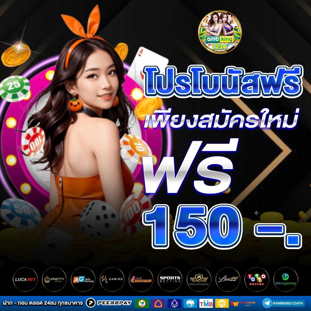 betflik เว็บม่วง - แบนเนอร์โปรโมชั่น