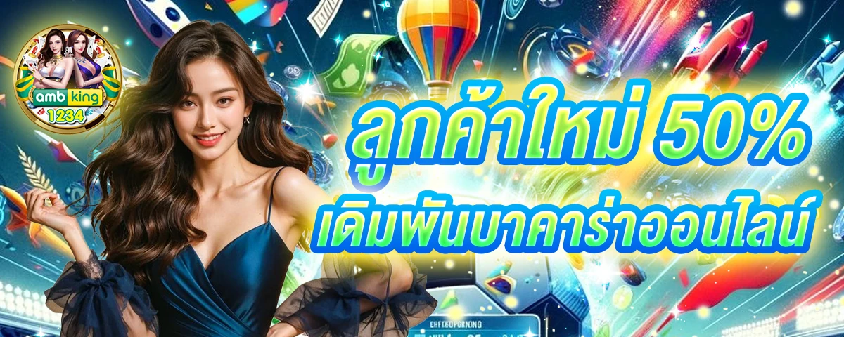 789bet v3 - แบนเนอร์โปรโมชั่น