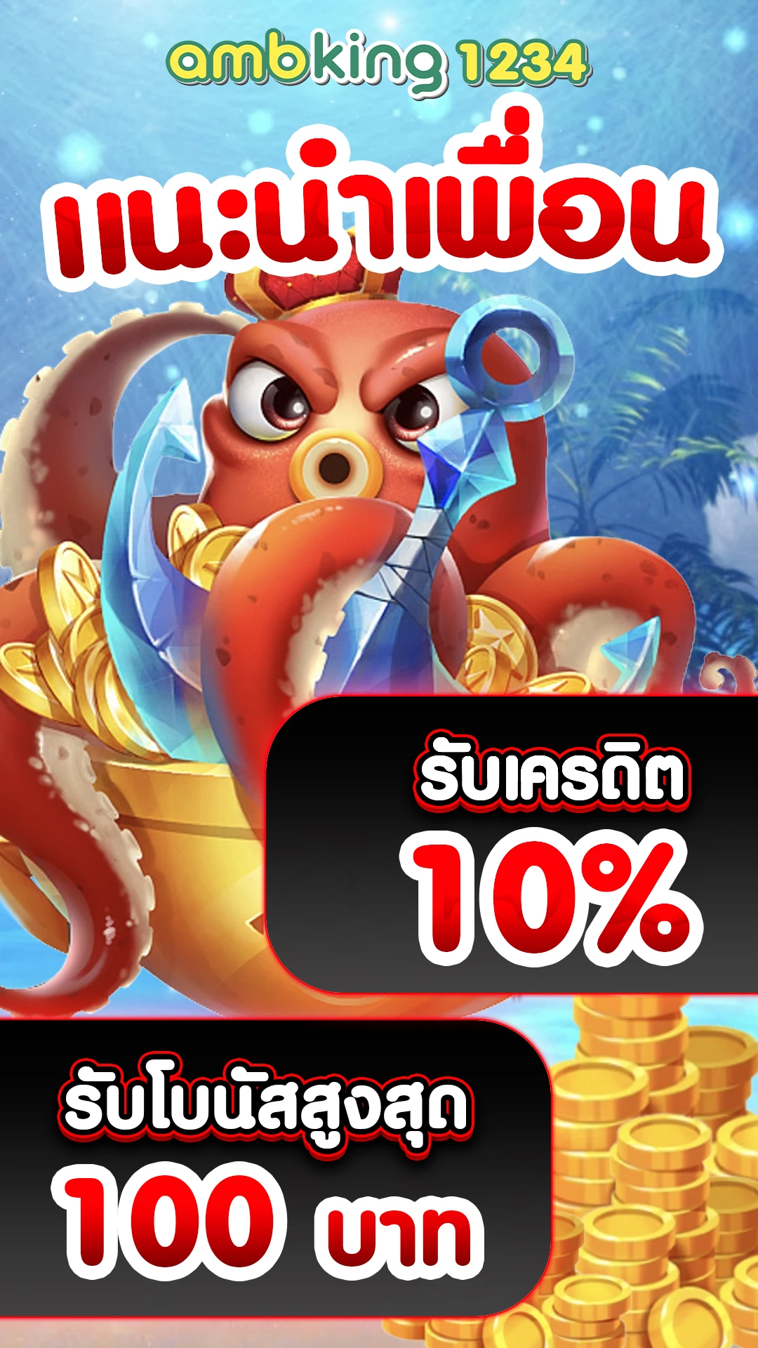 สล็อต6s - แบนเนอร์โปรโมชั่น