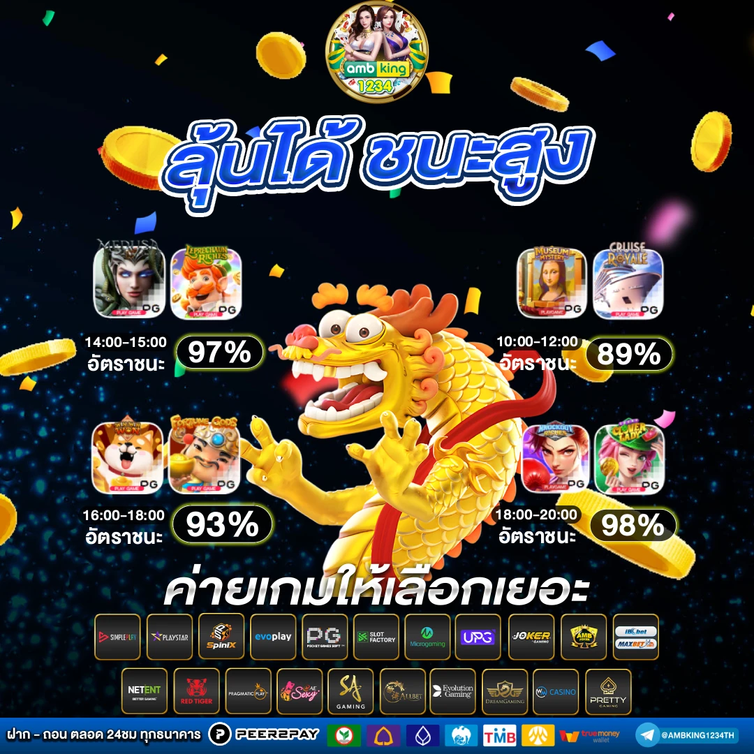 เว็บ มาวิน 888 - แบนเนอร์โปรโมชั่น
